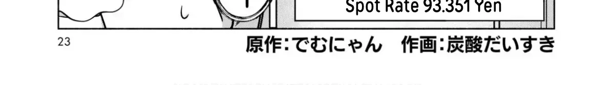 FX Senshi Kurumi-chan Chapter 5 page 4 - 