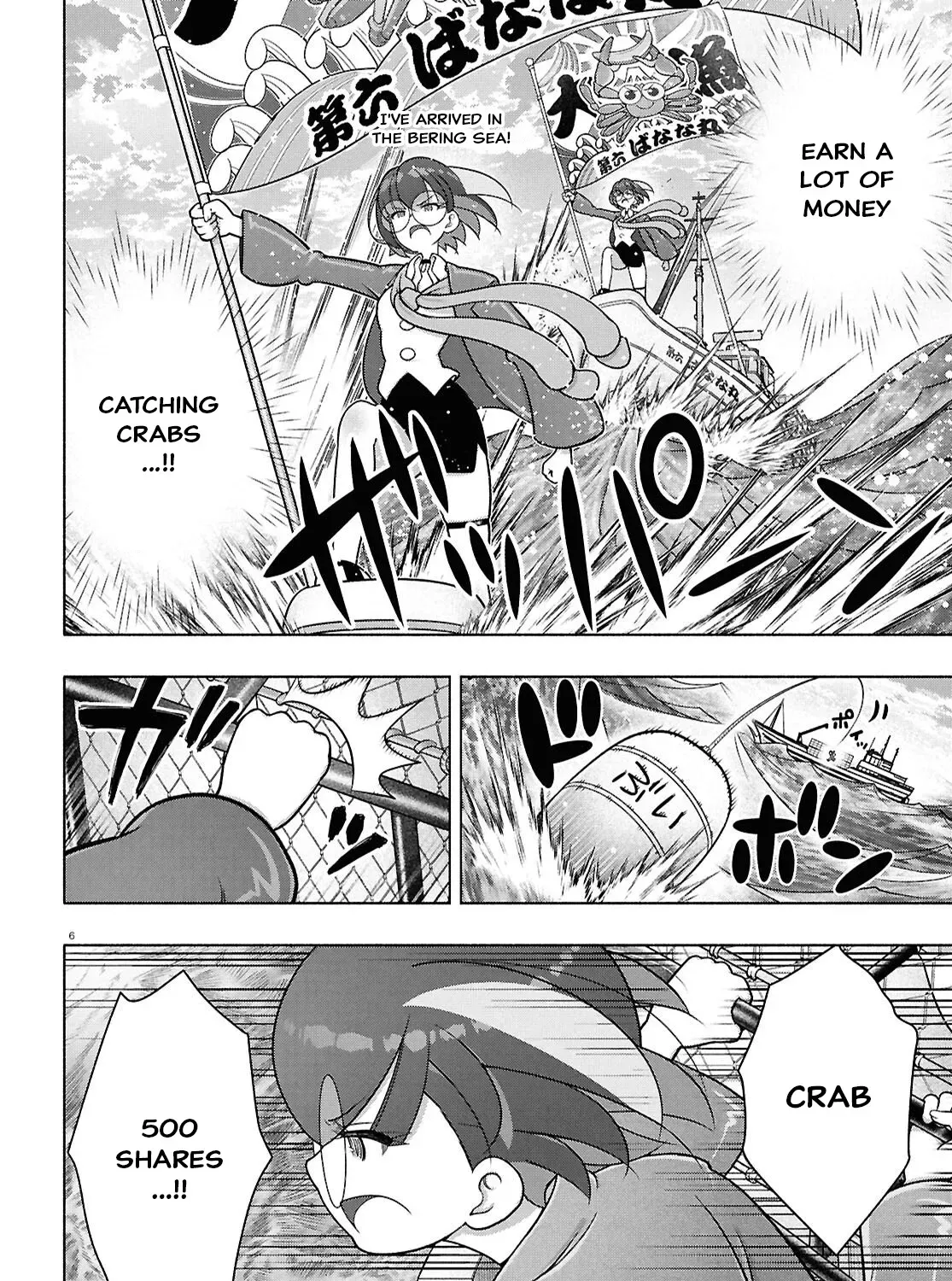 FX Senshi Kurumi-chan Chapter 50 page 11 - 