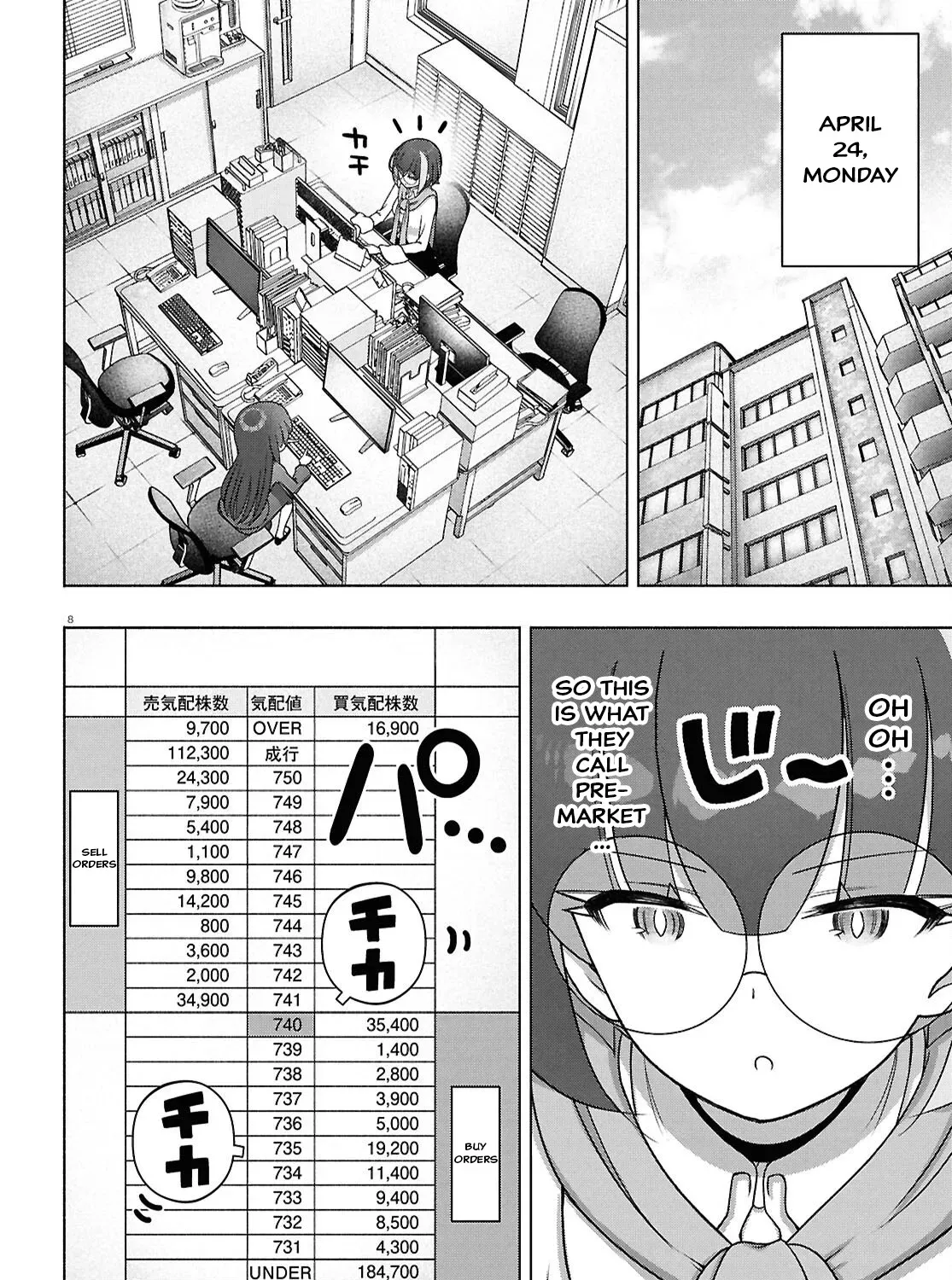 FX Senshi Kurumi-chan Chapter 50 page 15 - 