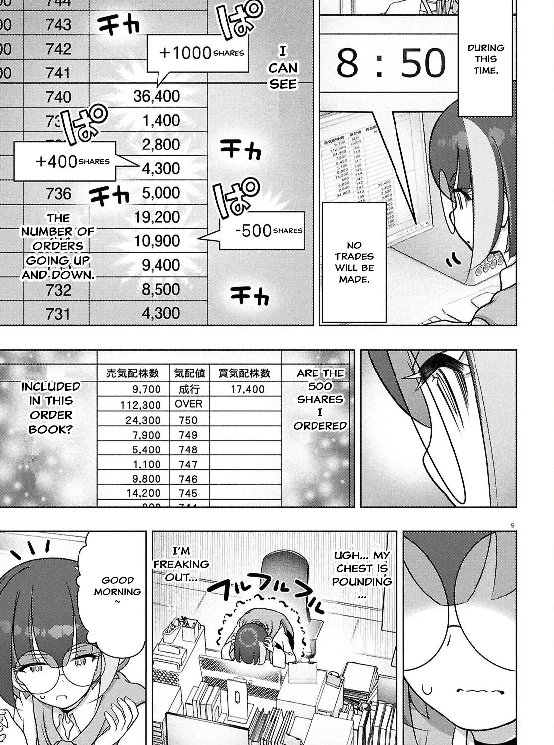 FX Senshi Kurumi-chan Chapter 50 page 17 - 