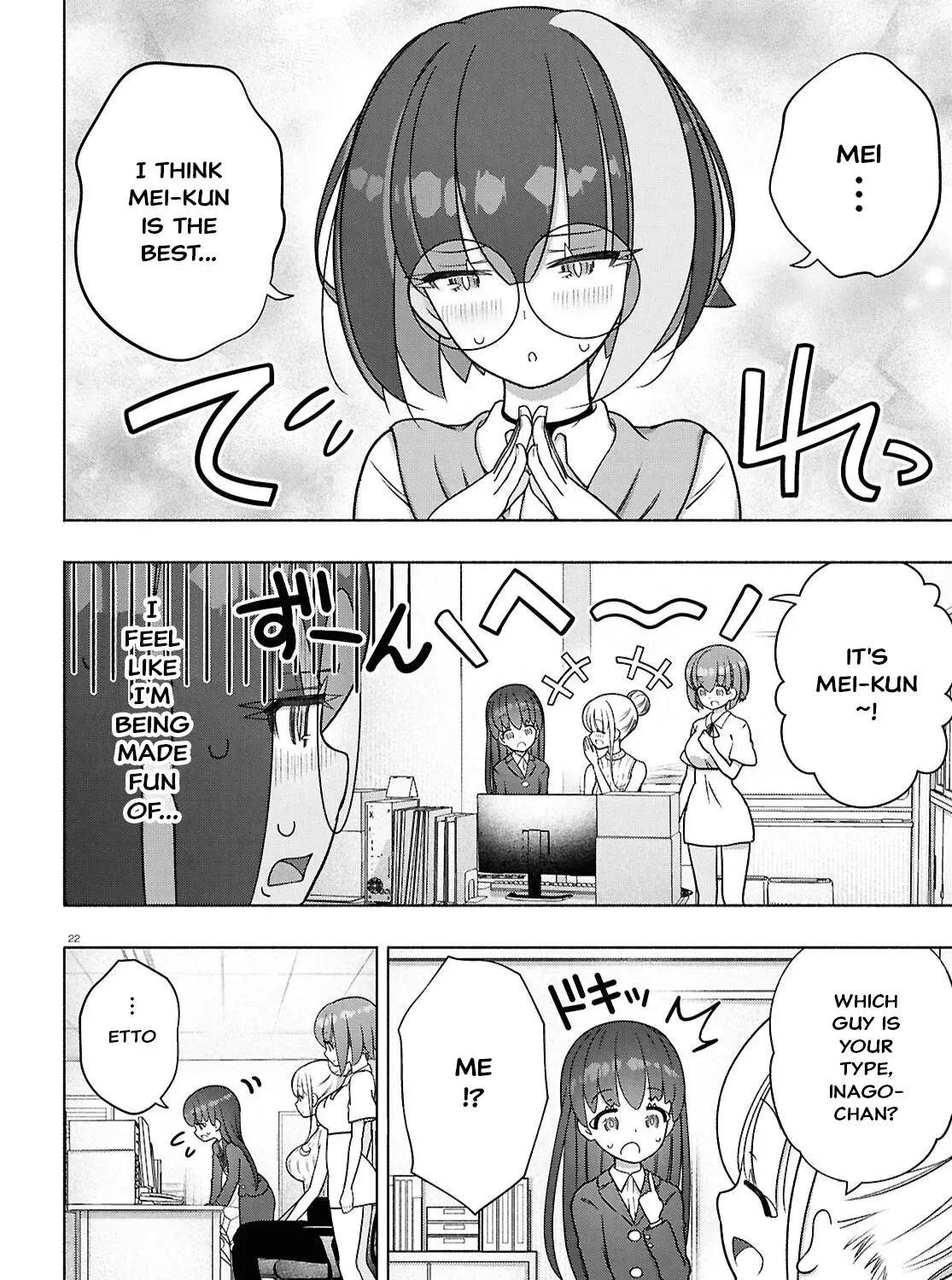 FX Senshi Kurumi-chan Chapter 50 page 43 - 