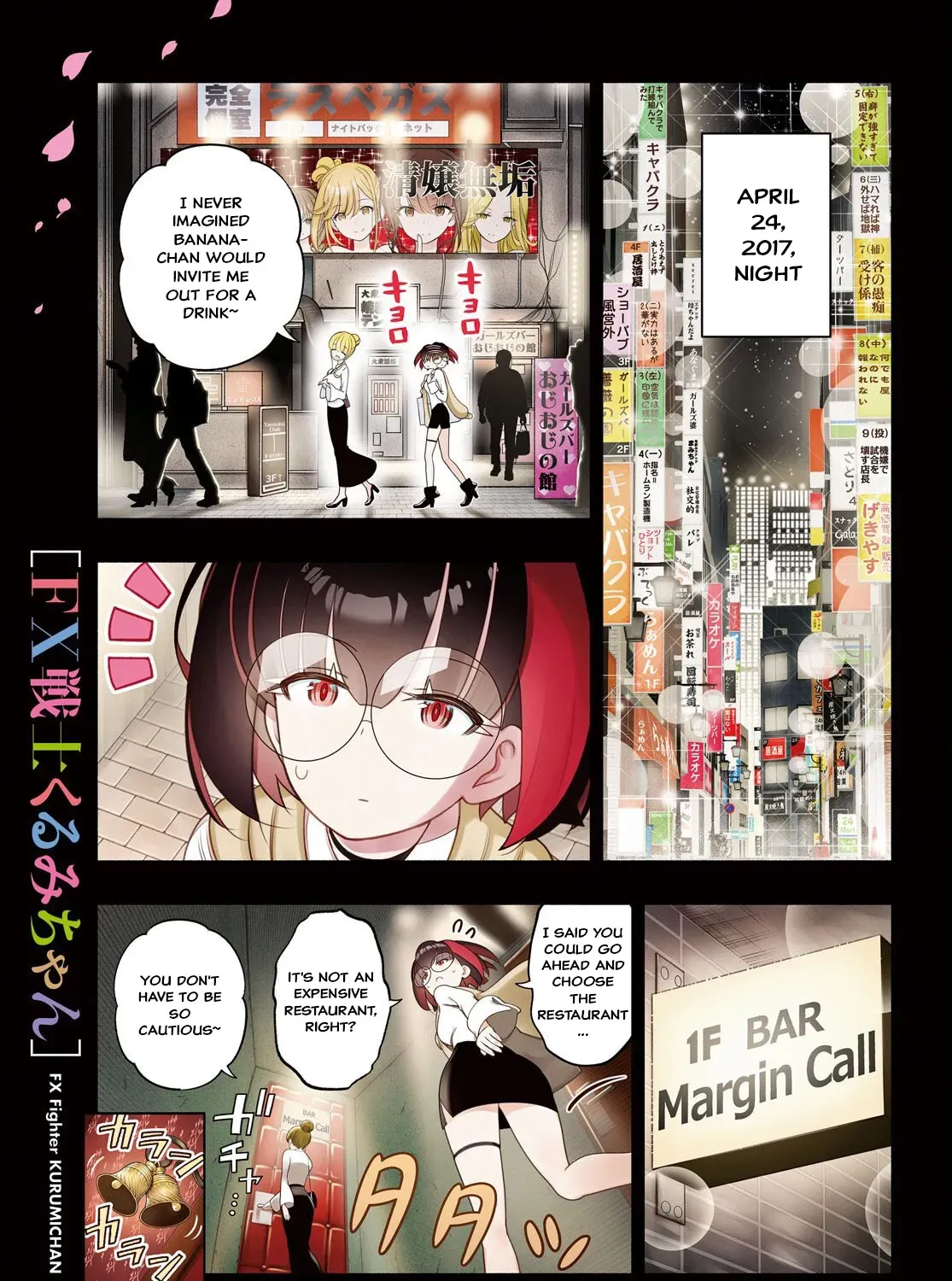 FX Senshi Kurumi-chan Chapter 51 page 1 - 