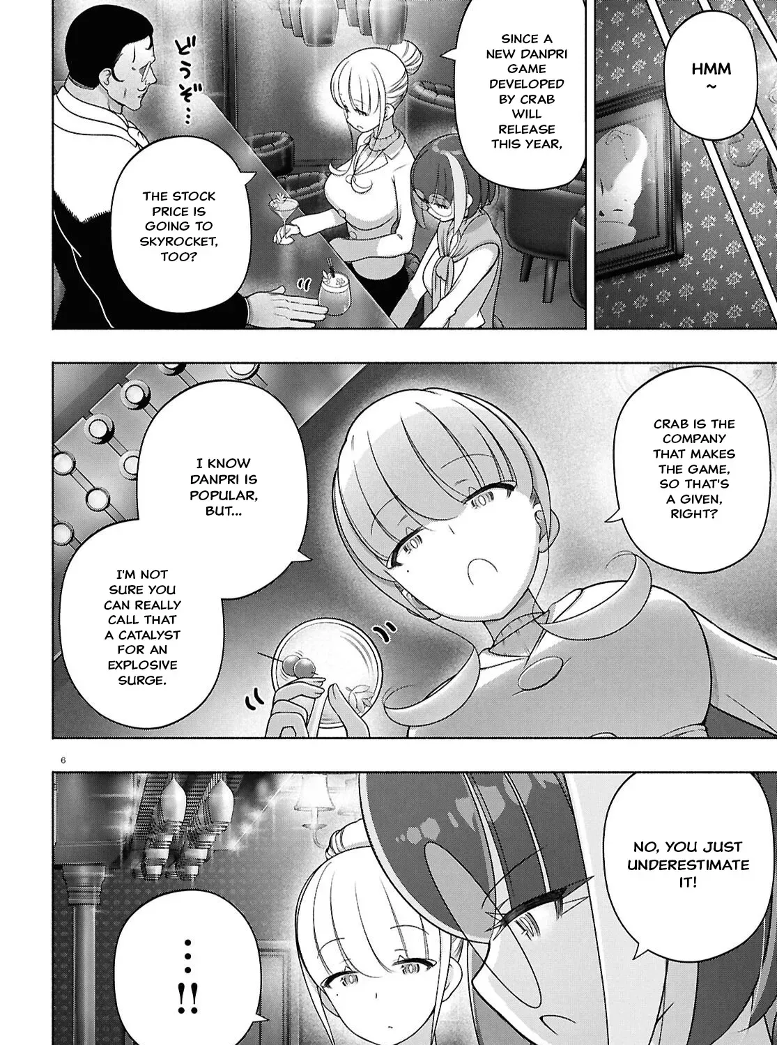 FX Senshi Kurumi-chan Chapter 51 page 17 - 