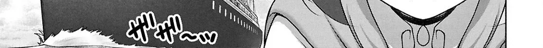 FX Senshi Kurumi-chan Chapter 51 page 20 - 
