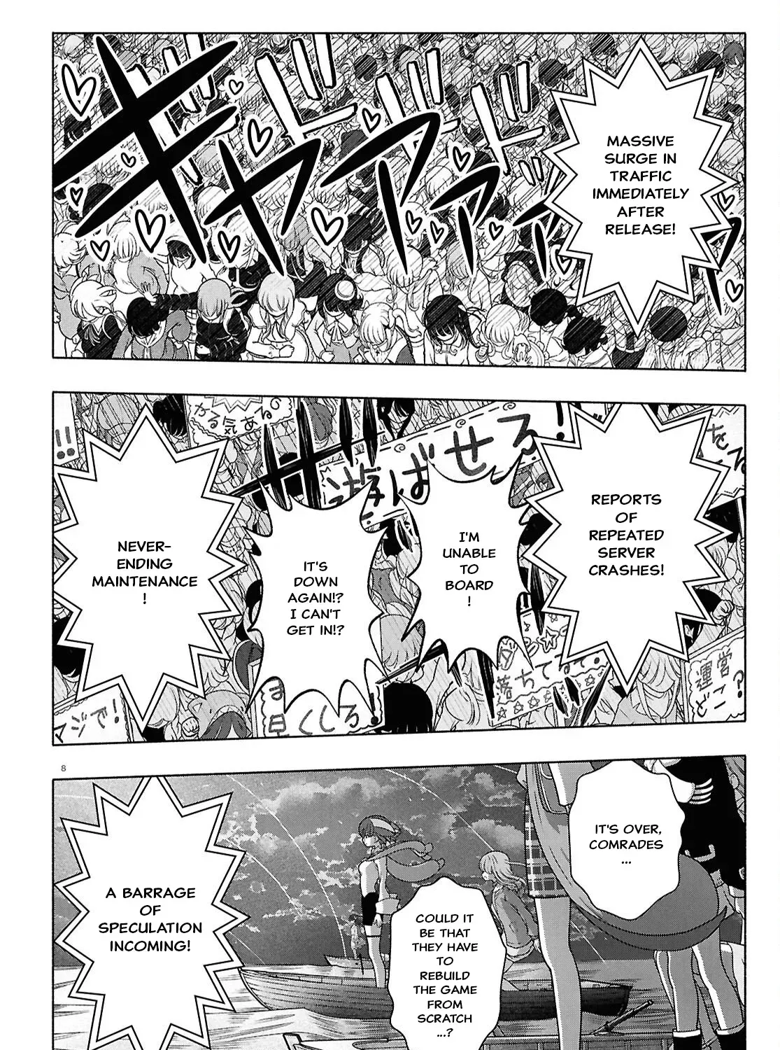 FX Senshi Kurumi-chan Chapter 51 page 21 - 