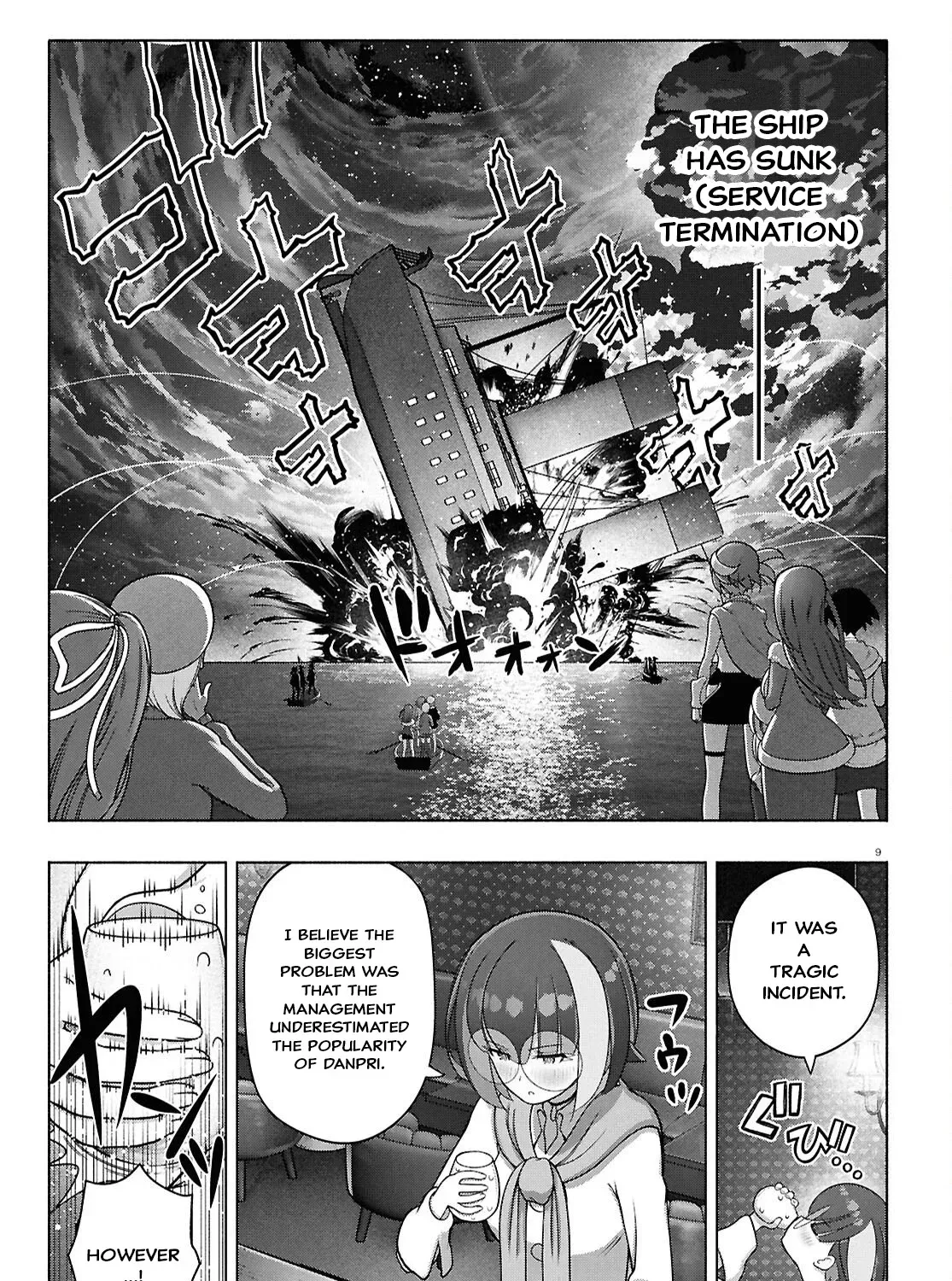 FX Senshi Kurumi-chan Chapter 51 page 23 - 