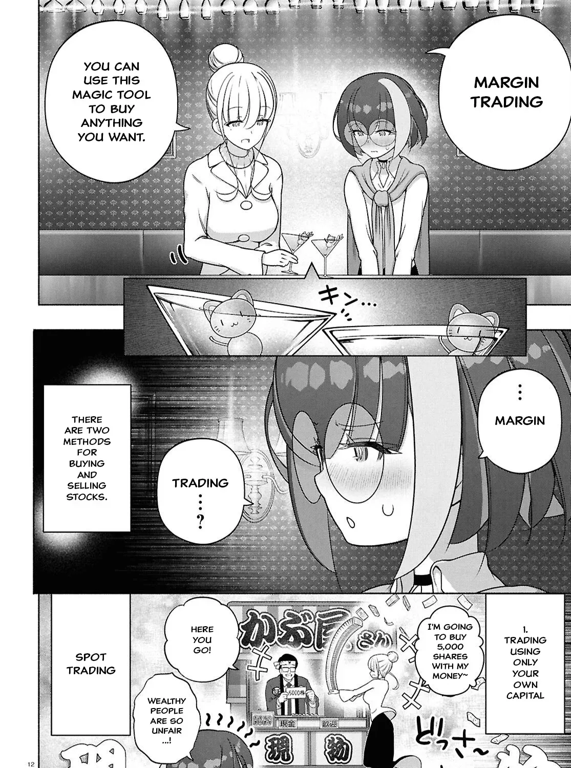 FX Senshi Kurumi-chan Chapter 51 page 29 - 