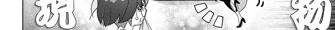FX Senshi Kurumi-chan Chapter 51 page 30 - 