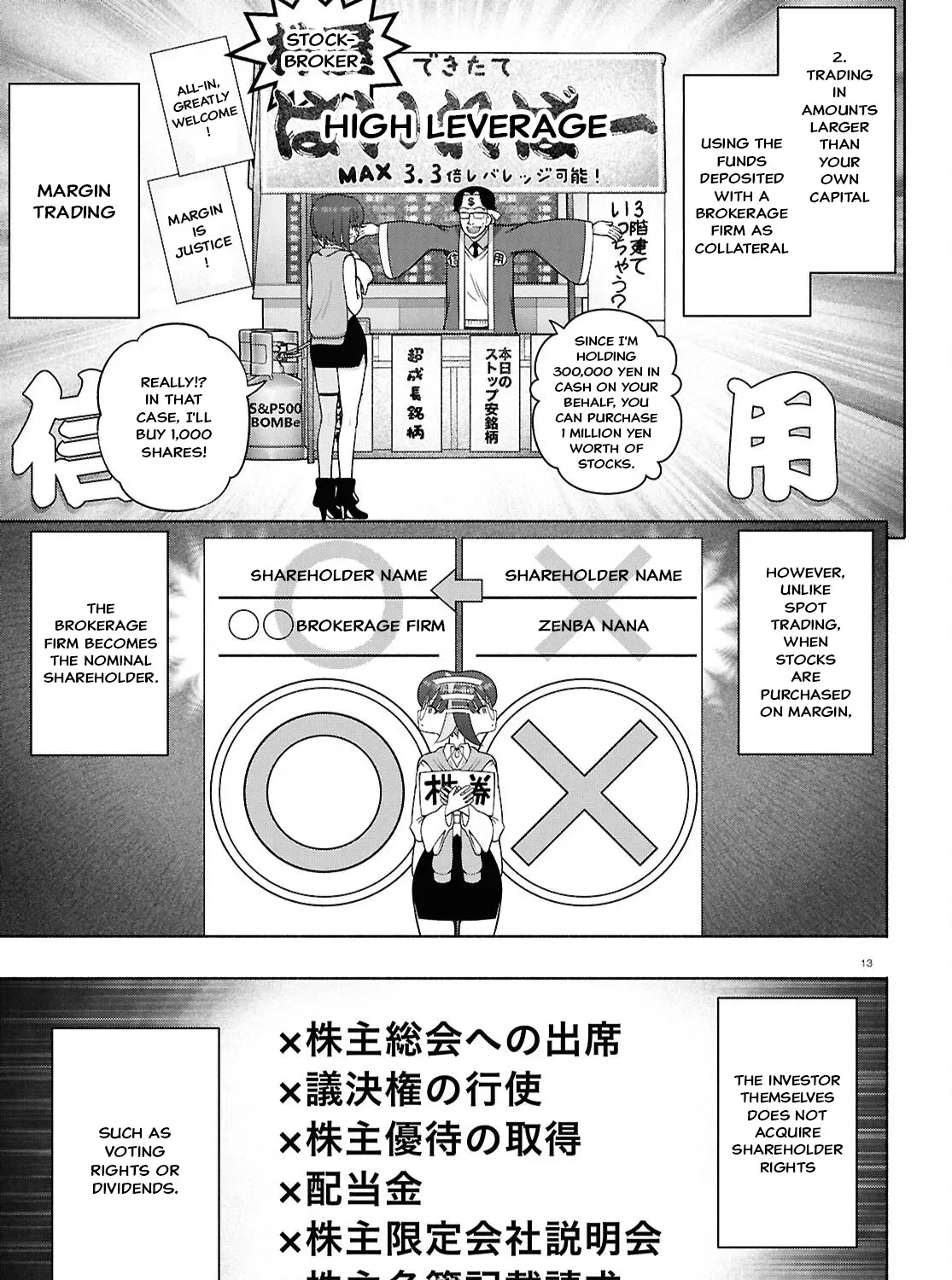 FX Senshi Kurumi-chan Chapter 51 page 31 - 