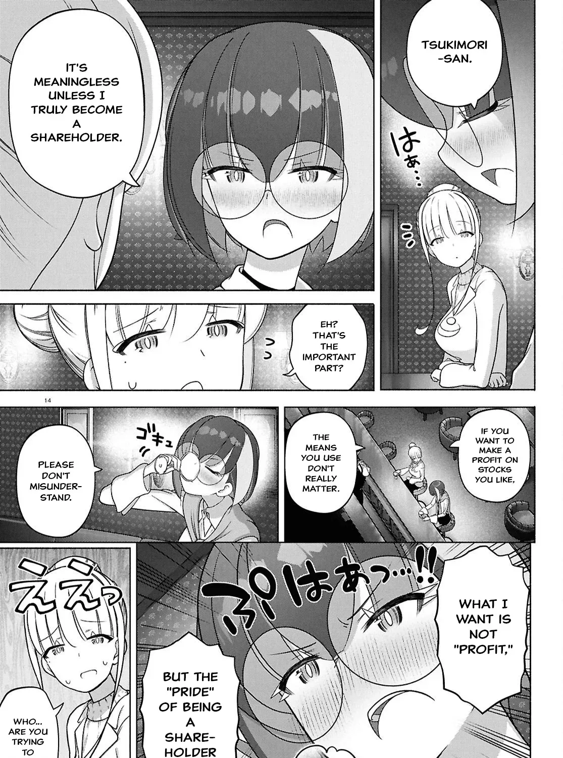 FX Senshi Kurumi-chan Chapter 51 page 33 - 
