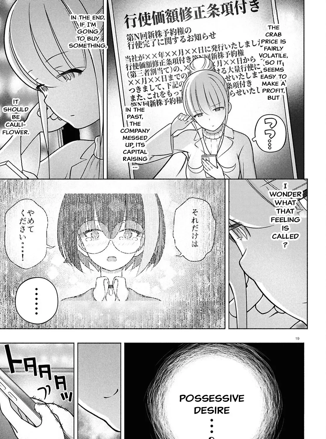 FX Senshi Kurumi-chan Chapter 51 page 43 - 
