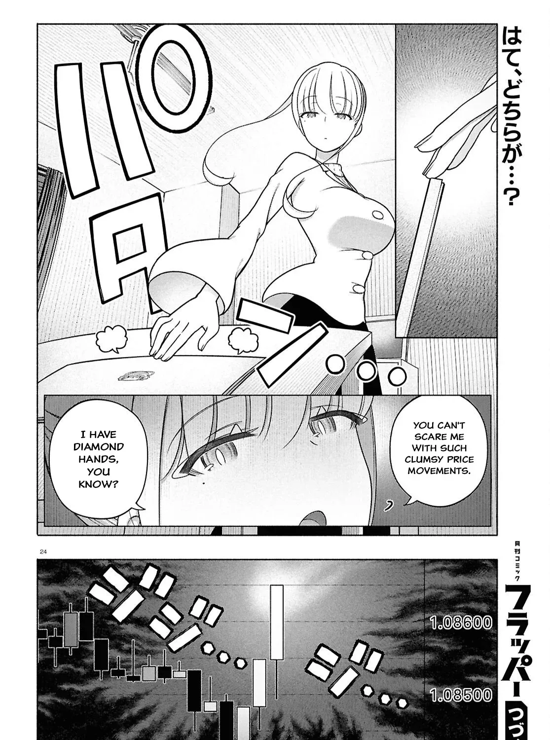 FX Senshi Kurumi-chan Chapter 51 page 53 - 
