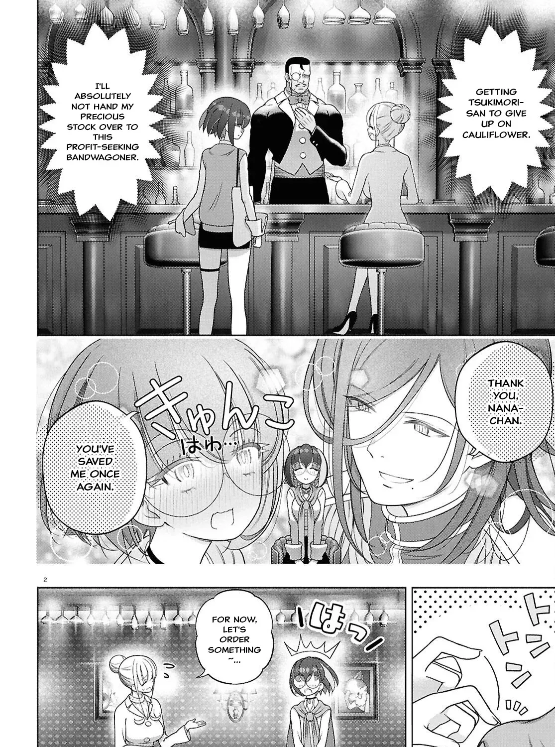 FX Senshi Kurumi-chan Chapter 51 page 9 - 