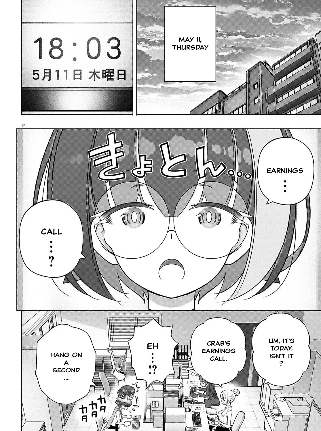 FX Senshi Kurumi-chan Chapter 52 page 47 - 
