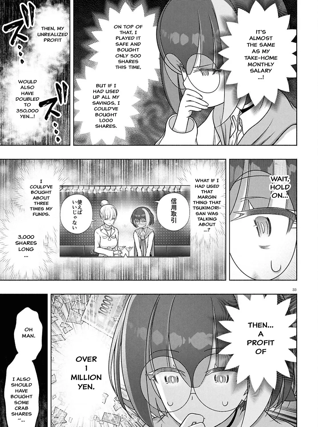 FX Senshi Kurumi-chan Chapter 52 page 65 - 
