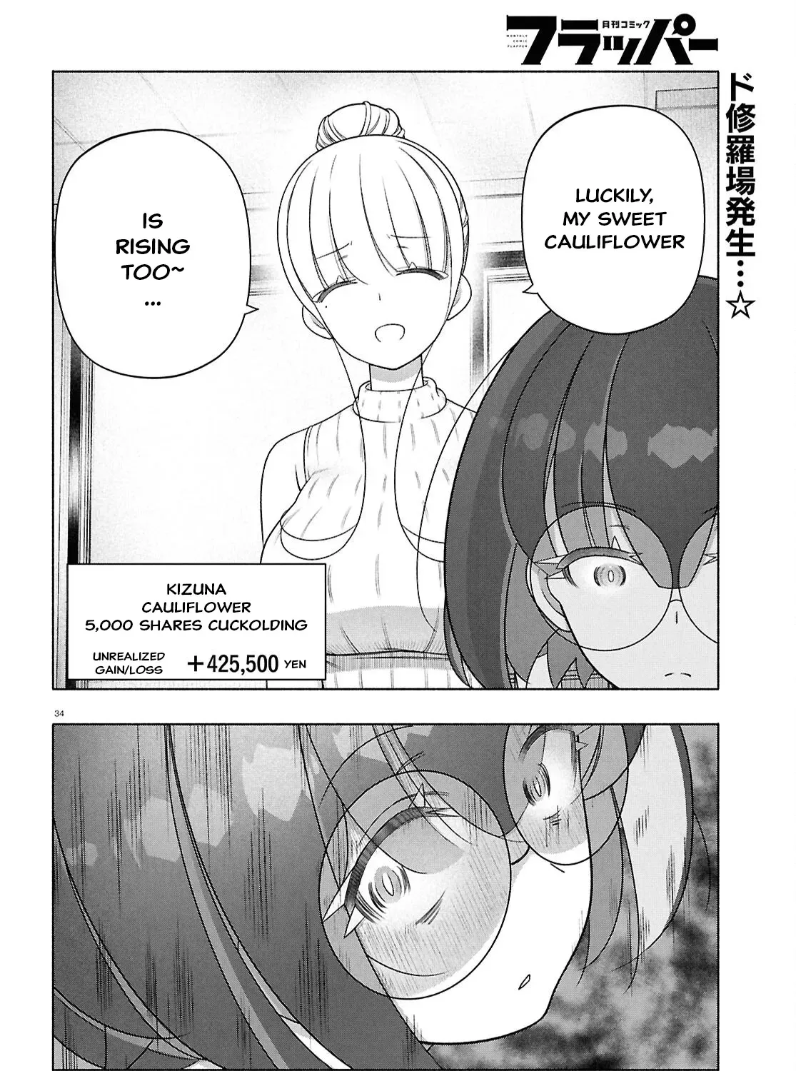 FX Senshi Kurumi-chan Chapter 52 page 67 - 