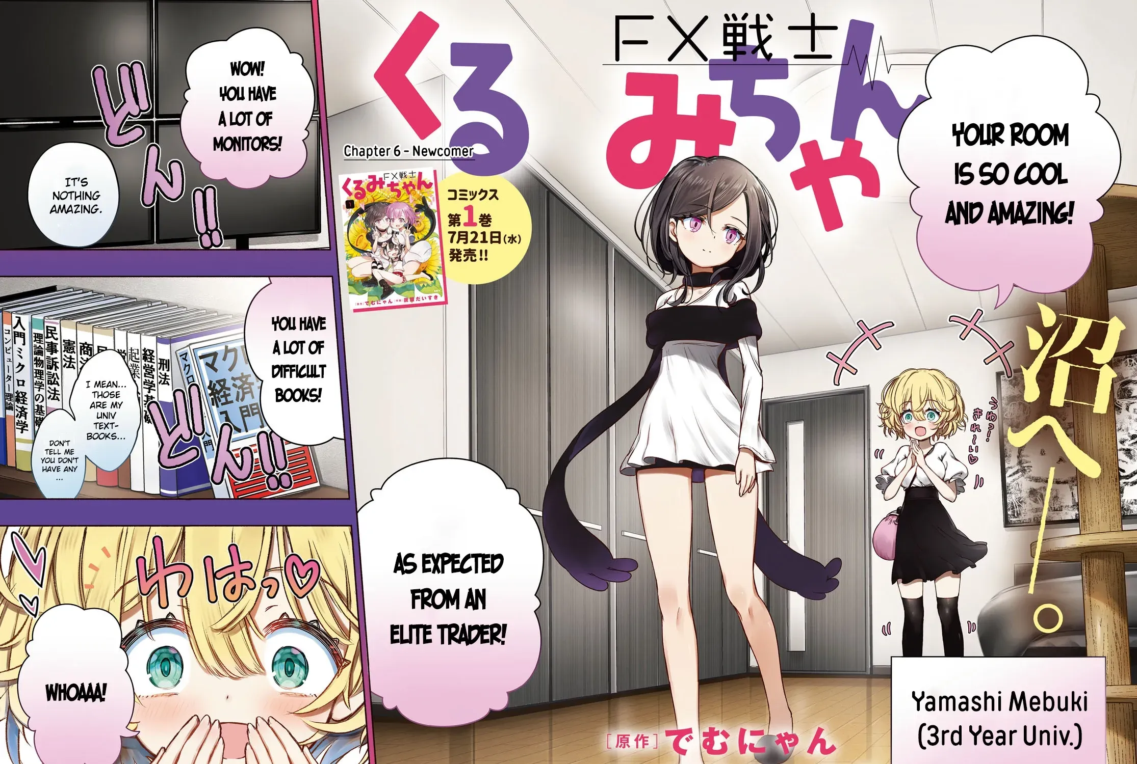 FX Senshi Kurumi-chan Chapter 6 page 3 - 