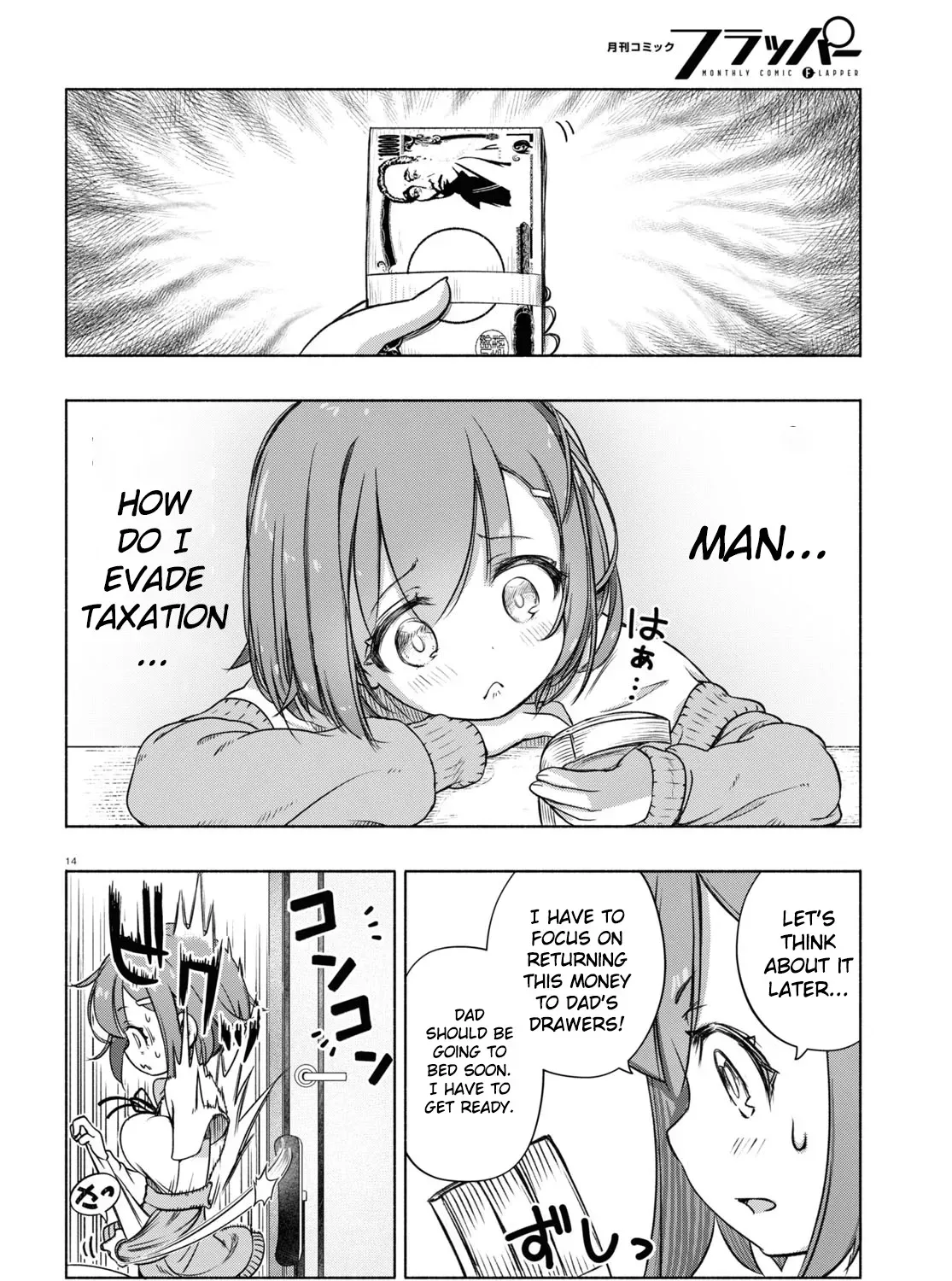 FX Senshi Kurumi-chan Chapter 6 page 33 - 