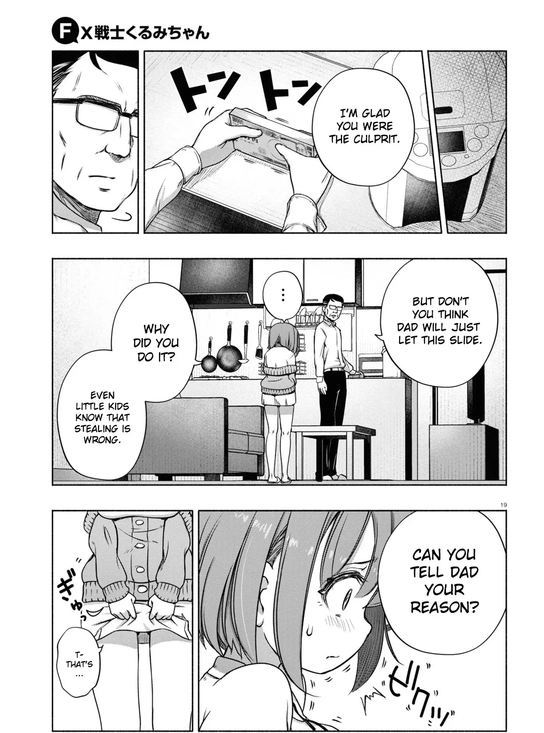 FX Senshi Kurumi-chan Chapter 6 page 43 - 