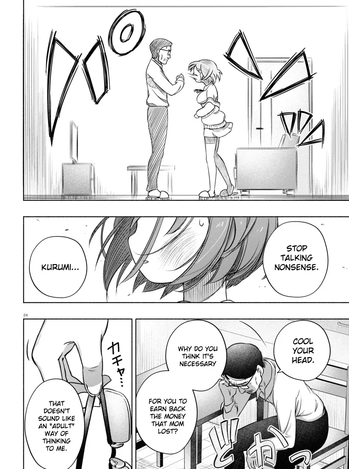FX Senshi Kurumi-chan Chapter 6 page 53 - 