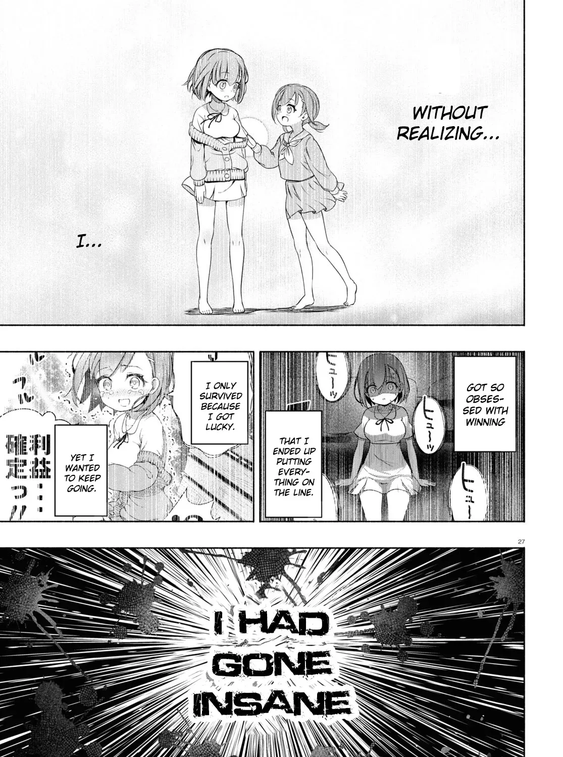 FX Senshi Kurumi-chan Chapter 6 page 59 - 