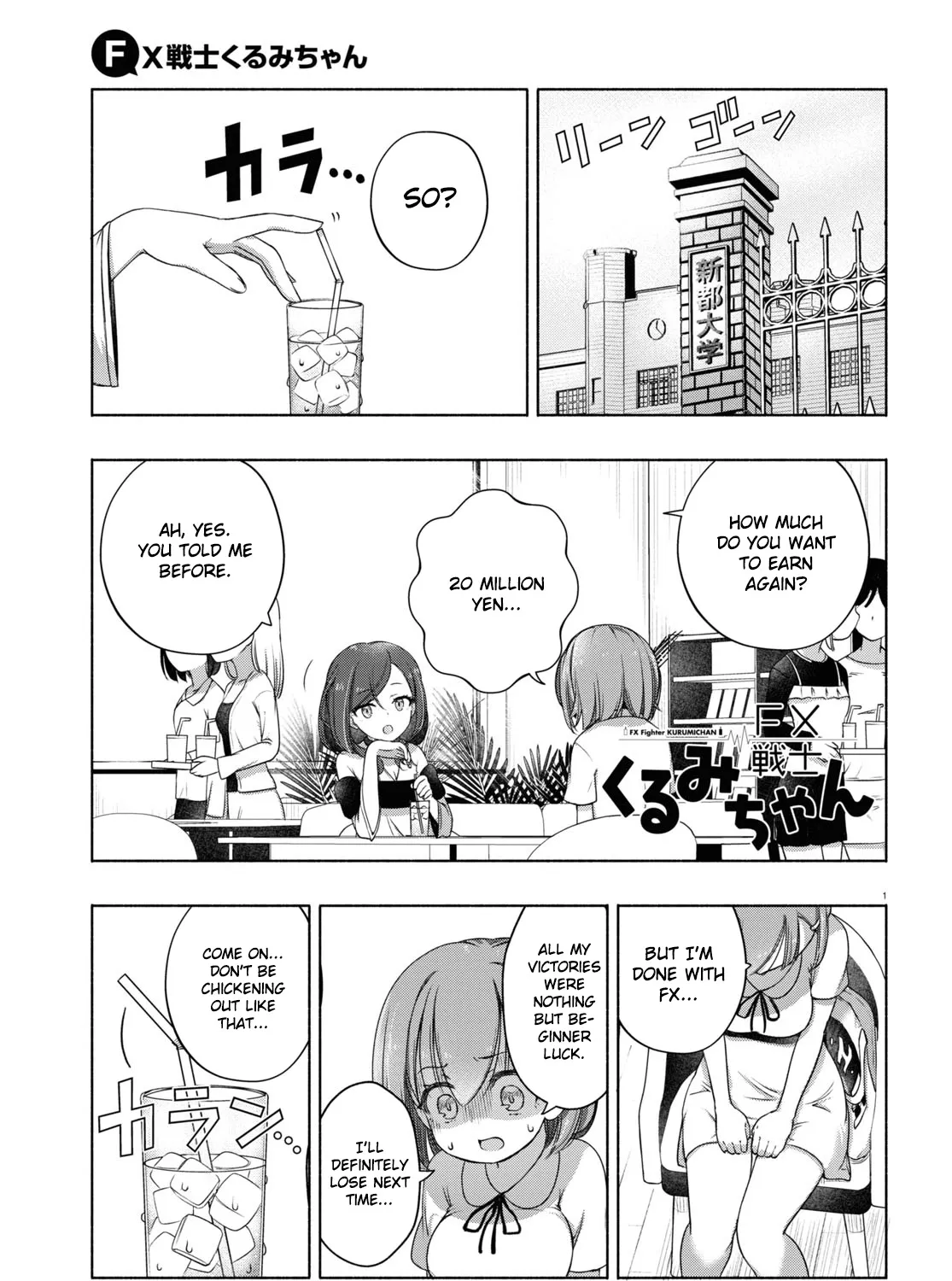 FX Senshi Kurumi-chan Chapter 7 page 1 - 