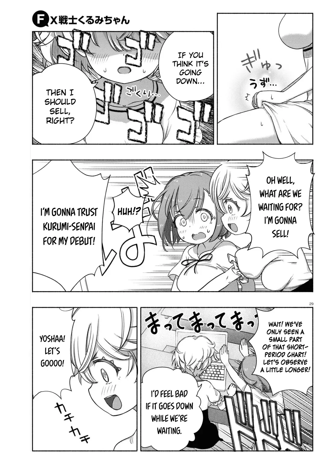 FX Senshi Kurumi-chan Chapter 7 page 57 - 
