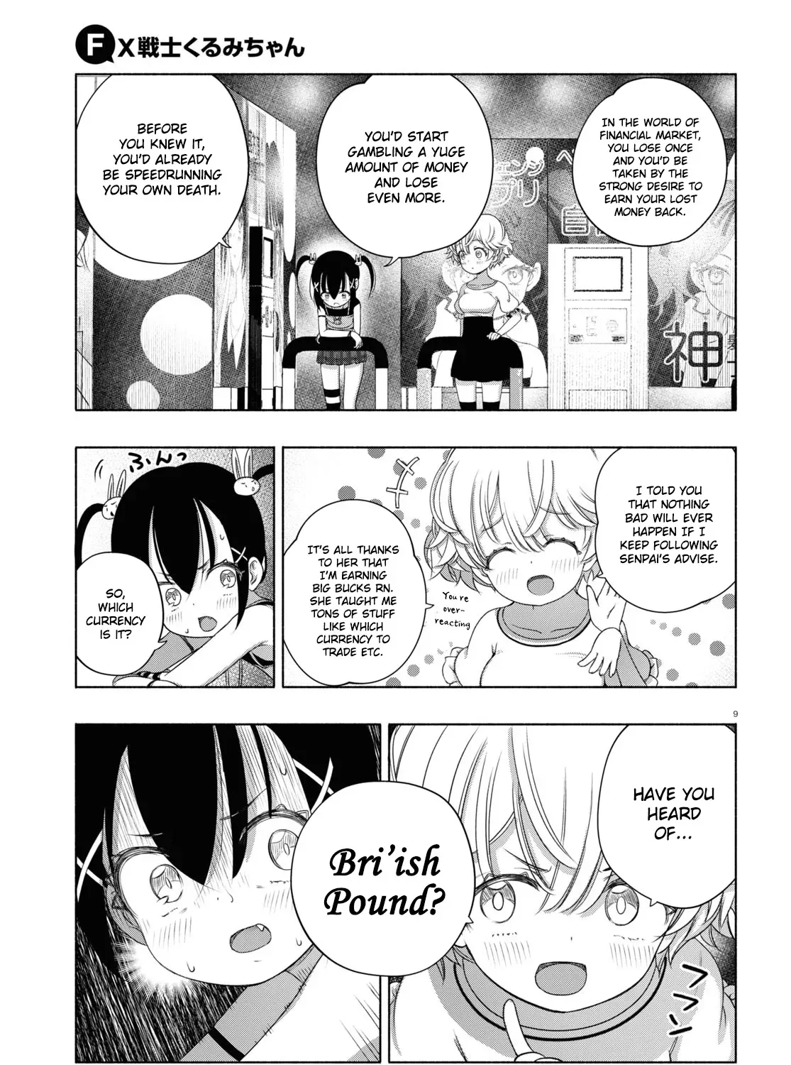 FX Senshi Kurumi-chan Chapter 8 page 17 - 