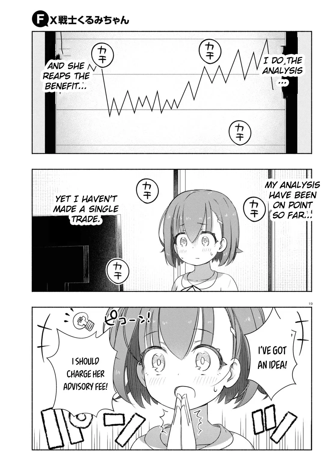 FX Senshi Kurumi-chan Chapter 8 page 37 - 
