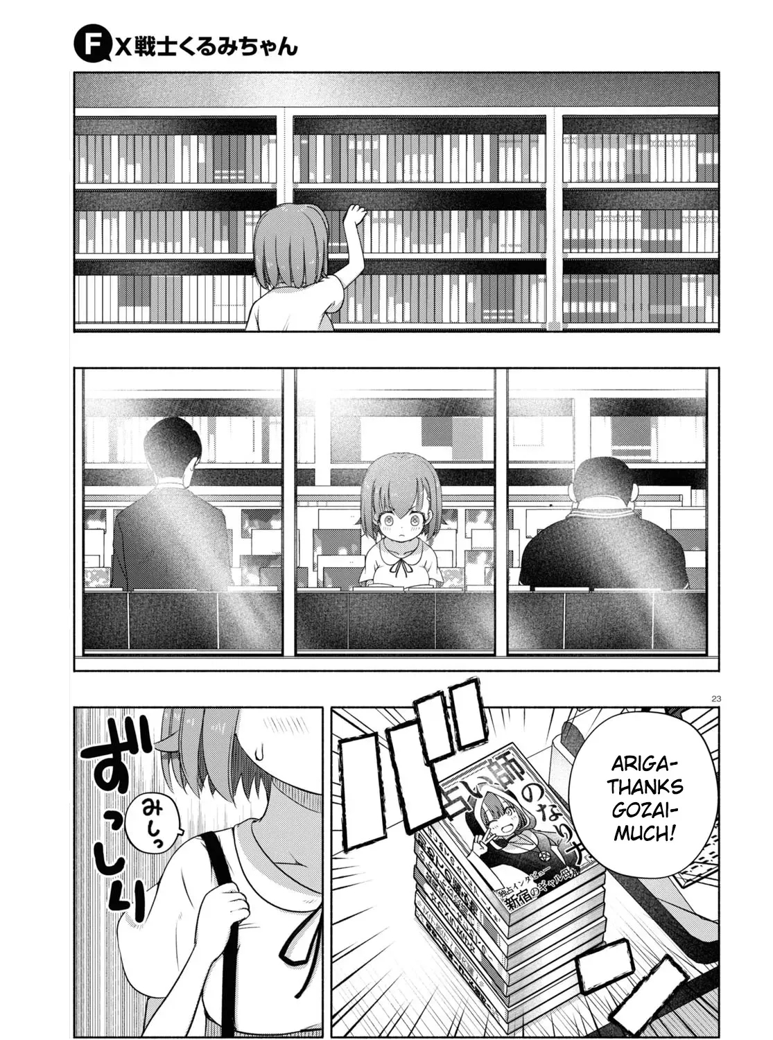 FX Senshi Kurumi-chan Chapter 8 page 45 - 