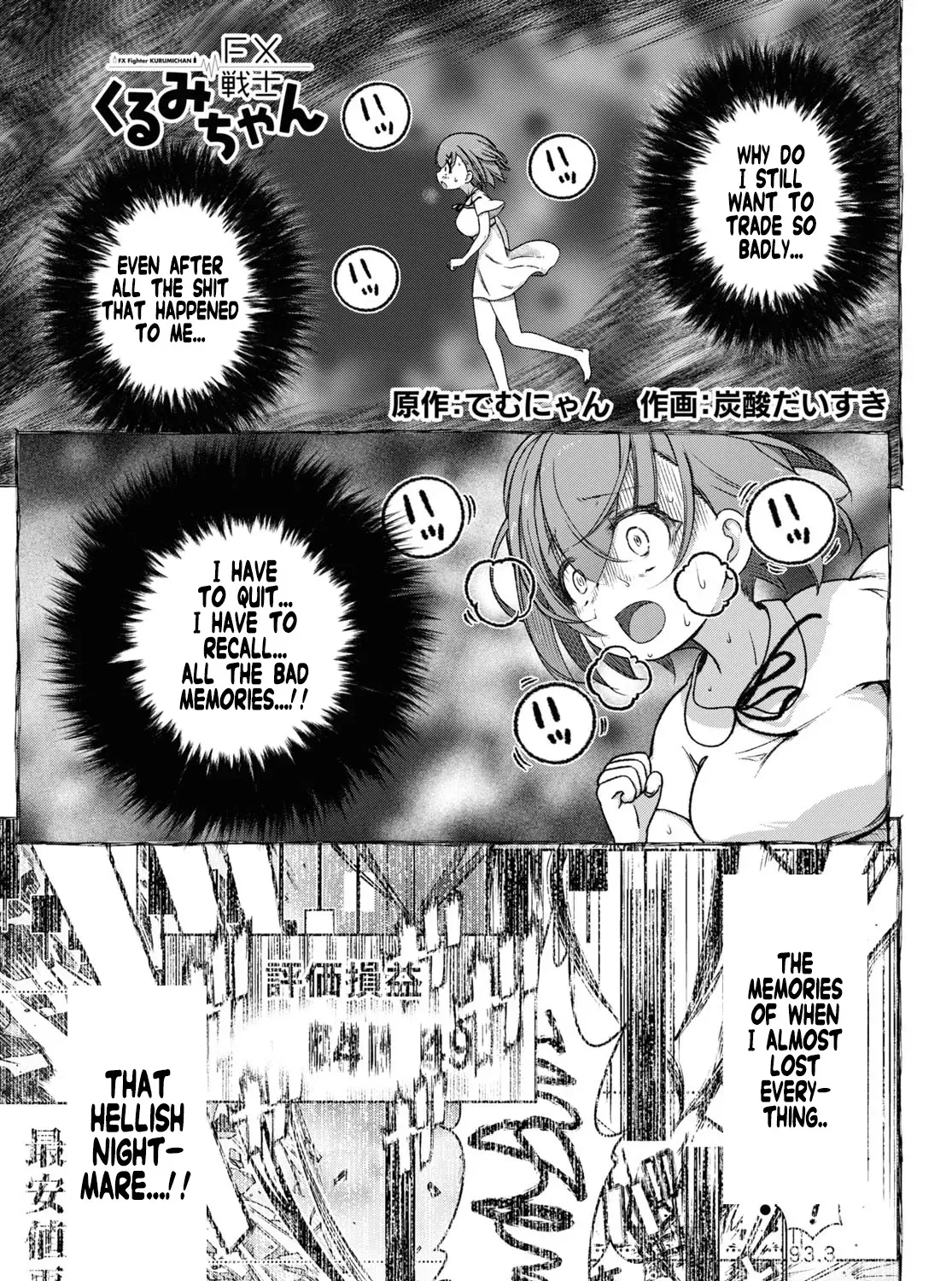 FX Senshi Kurumi-chan Chapter 9 page 1 - 
