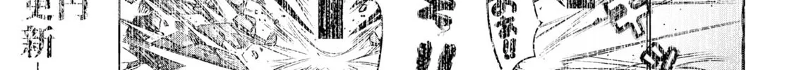 FX Senshi Kurumi-chan Chapter 9 page 2 - 