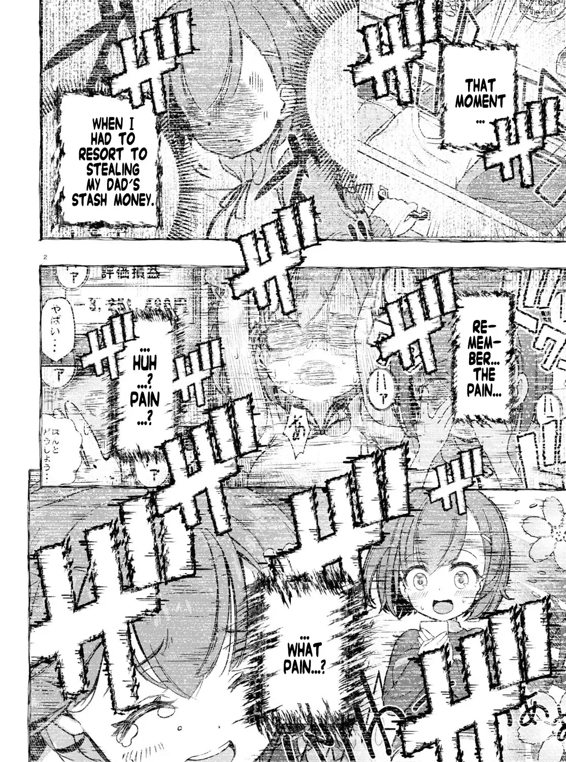 FX Senshi Kurumi-chan Chapter 9 page 3 - 