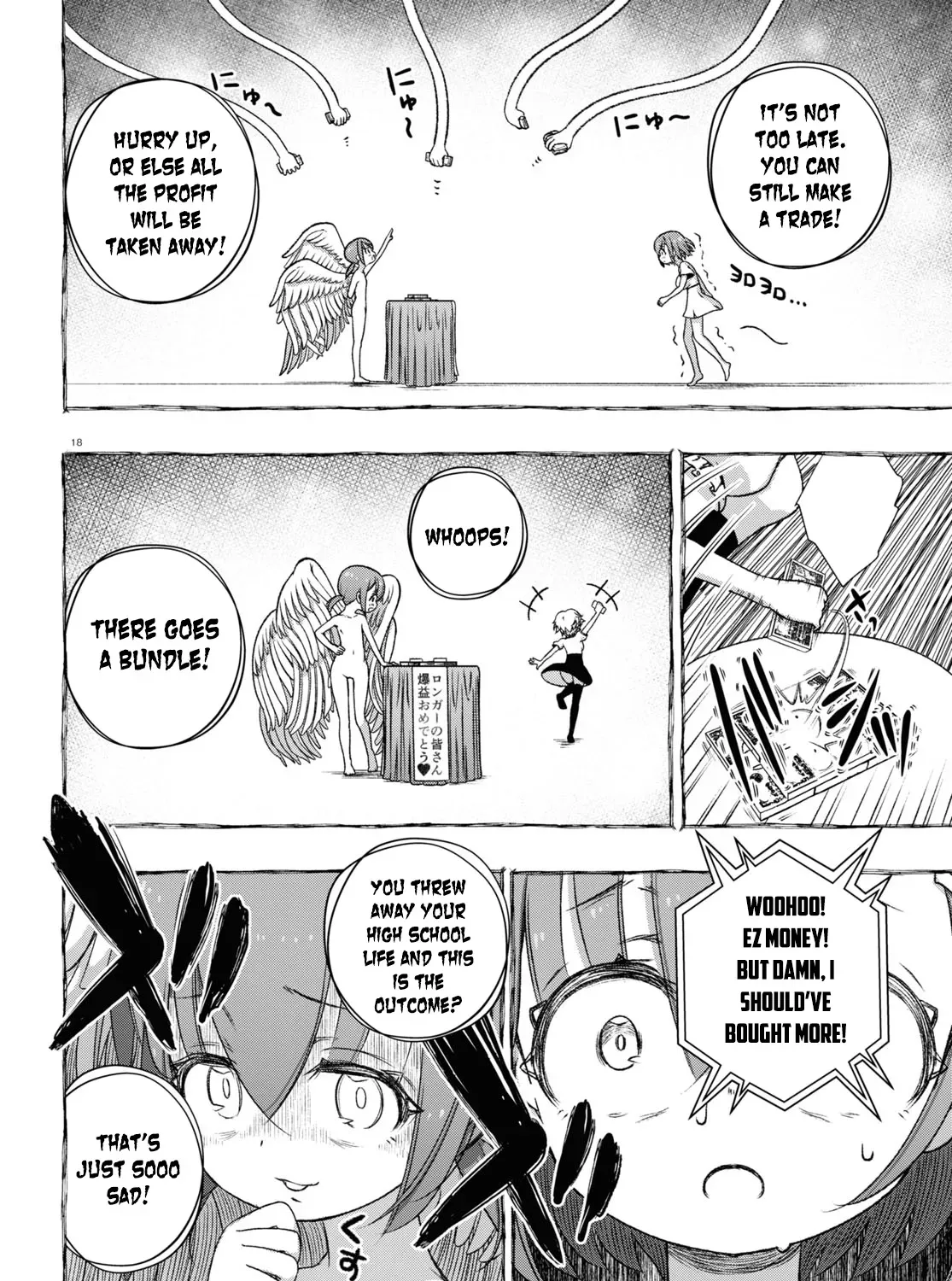 FX Senshi Kurumi-chan Chapter 9 page 35 - 
