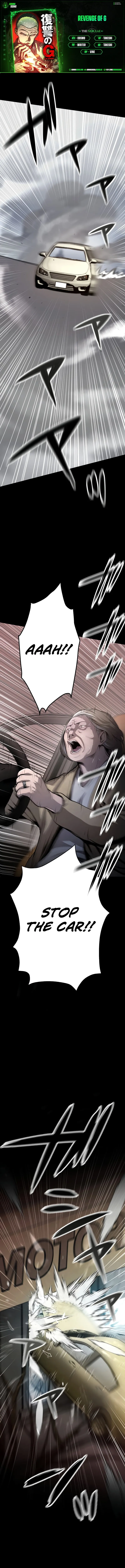 G of Revenge Chapter 1 page 1 - 