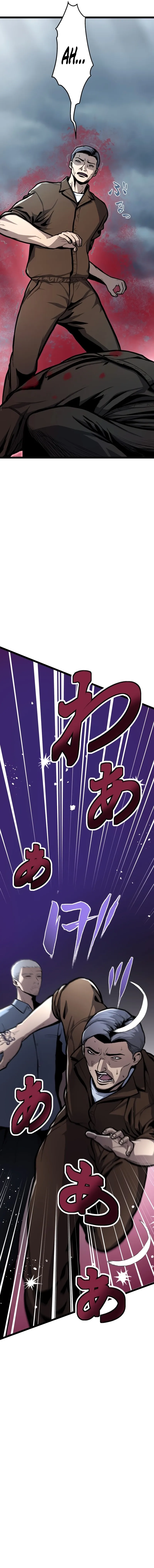 G of Revenge Chapter 4 page 11 - 