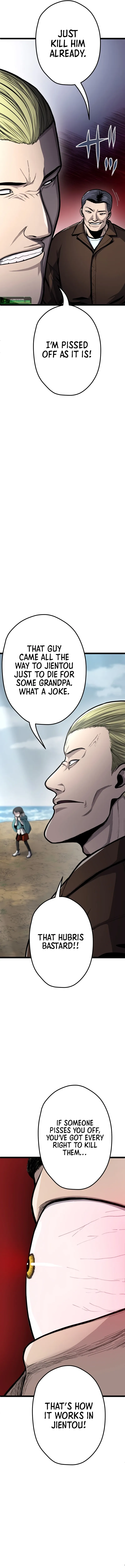 G of Revenge Chapter 4 page 5 - 
