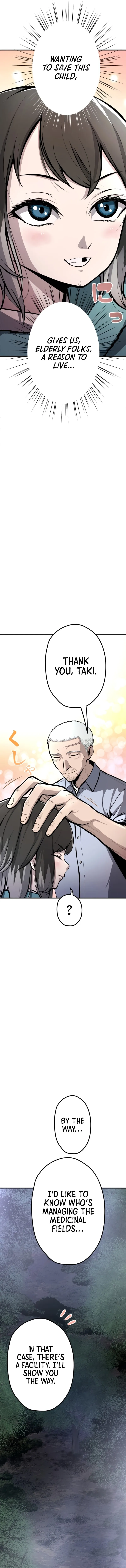 G of Revenge Chapter 6 page 16 - 