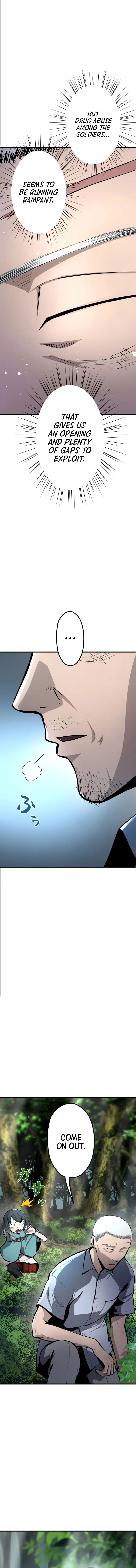 G of Revenge Chapter 6 page 27 - 