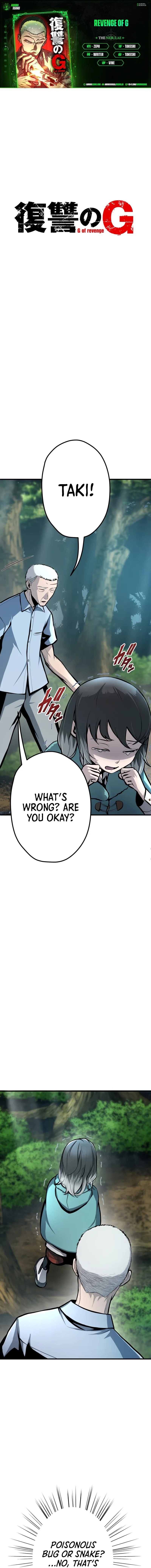 G of Revenge Chapter 7 page 1 - 