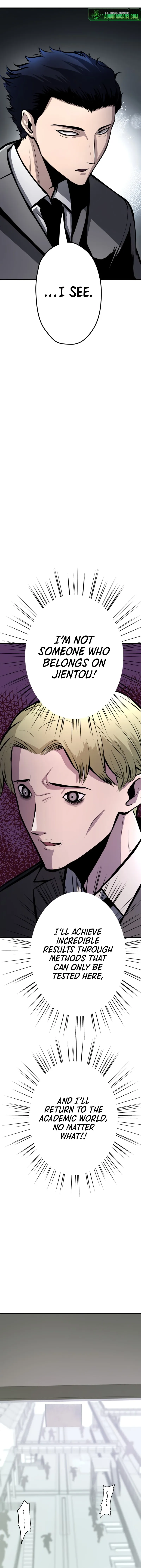G of Revenge Chapter 7 page 20 - 