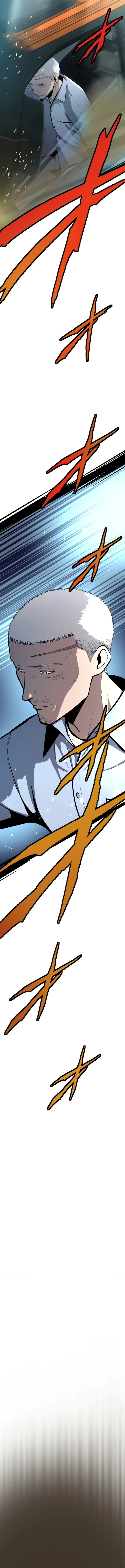 G of Revenge Chapter 7 page 25 - 