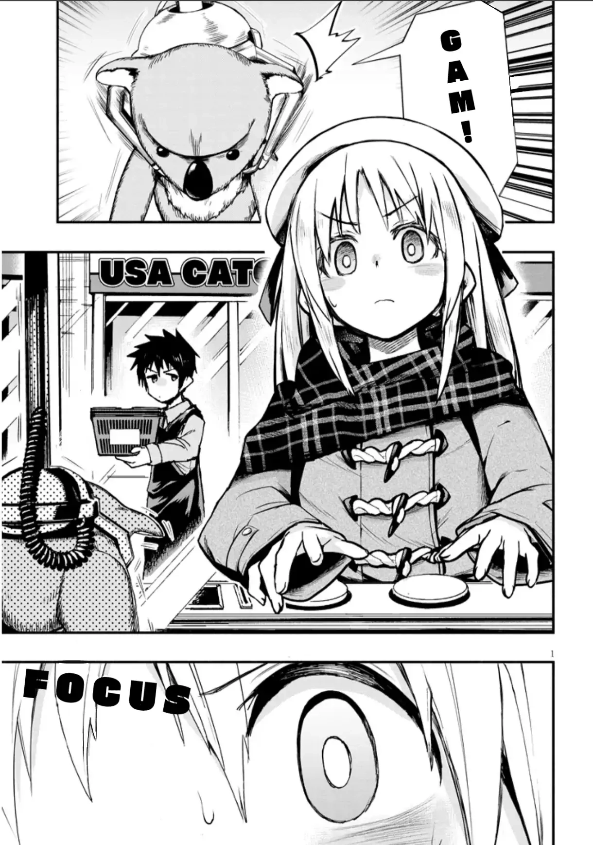 GaCen Shoujo to Ibunka Kouryuu Chapter 1 page 4 - 