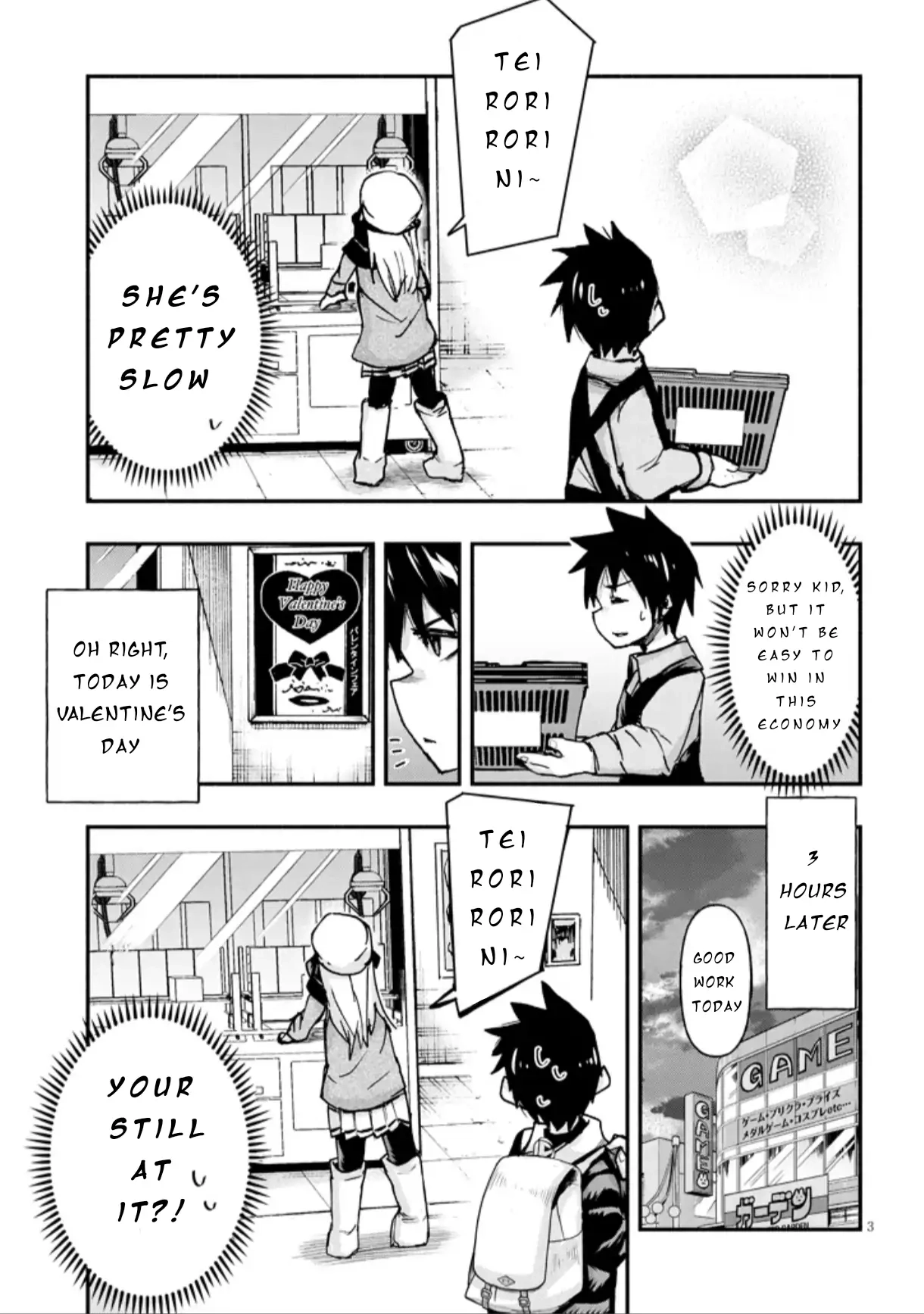 GaCen Shoujo to Ibunka Kouryuu Chapter 1 page 6 - 