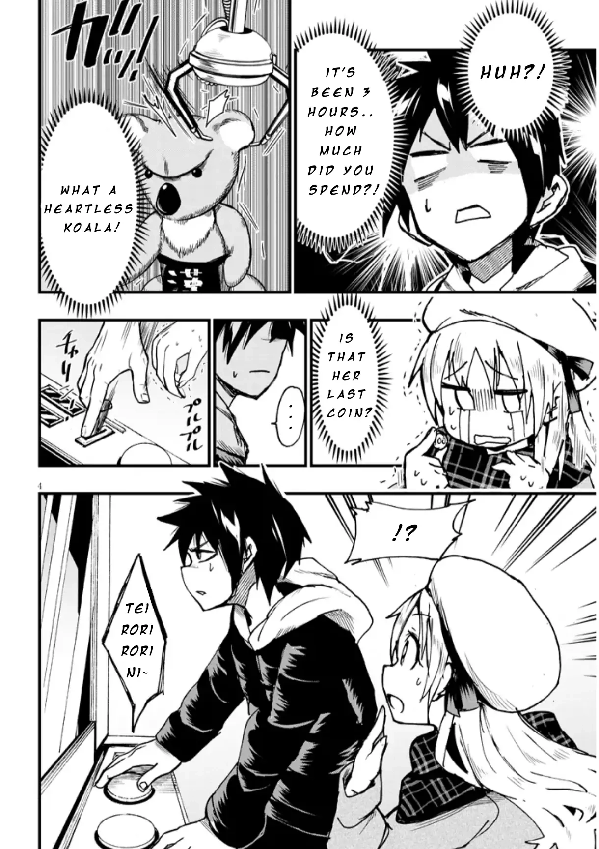 GaCen Shoujo to Ibunka Kouryuu Chapter 1 page 7 - 