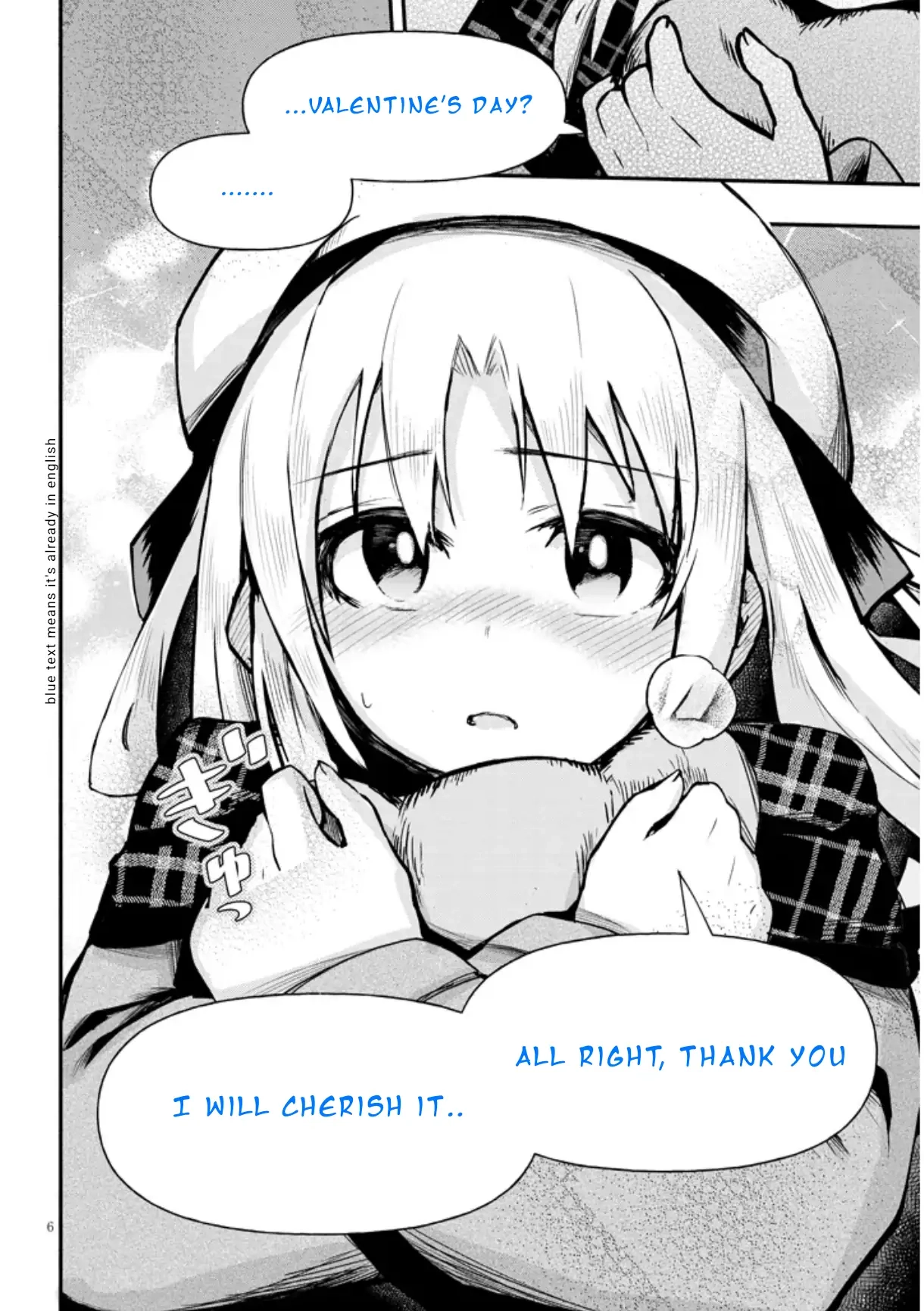GaCen Shoujo to Ibunka Kouryuu Chapter 1 page 9 - 