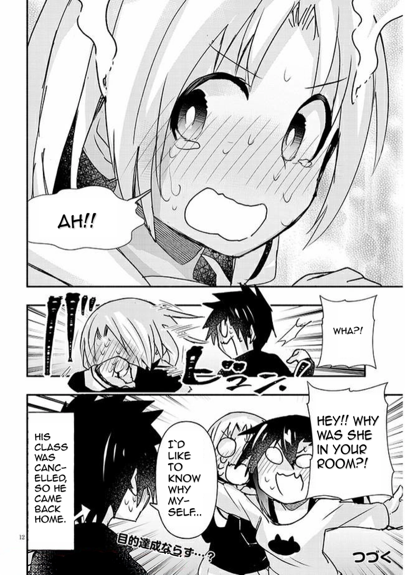 GaCen Shoujo to Ibunka Kouryuu Chapter 10 page 12 - 