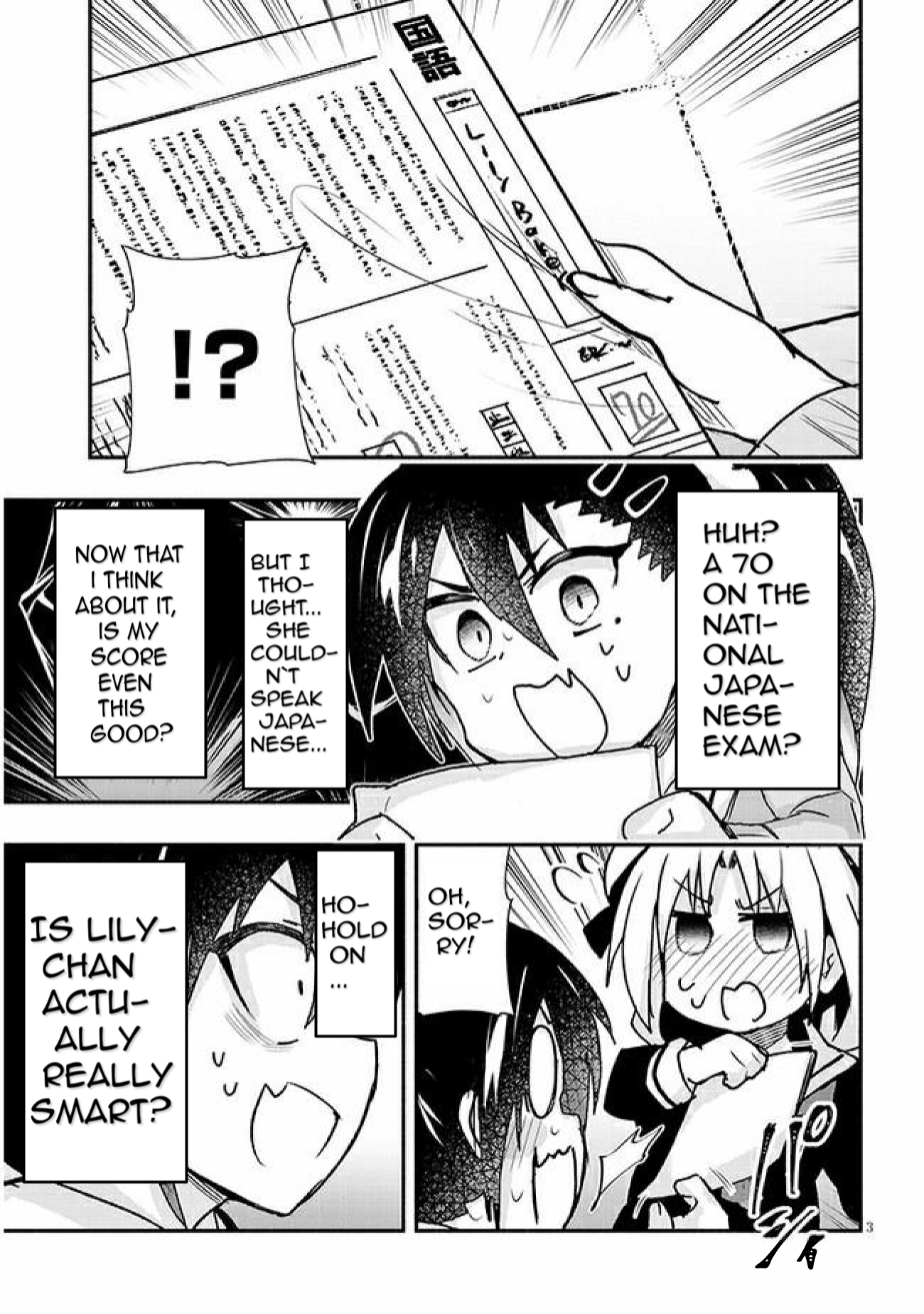 GaCen Shoujo to Ibunka Kouryuu Chapter 10 page 3 - 