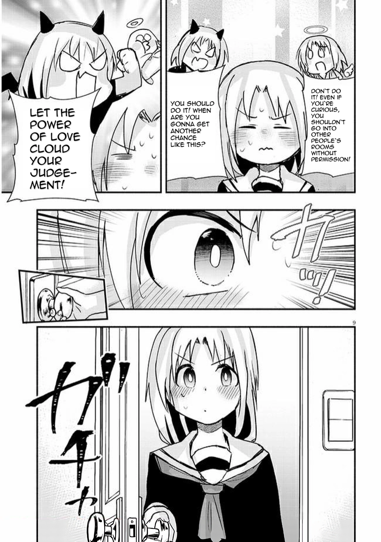GaCen Shoujo to Ibunka Kouryuu Chapter 10 page 9 - 