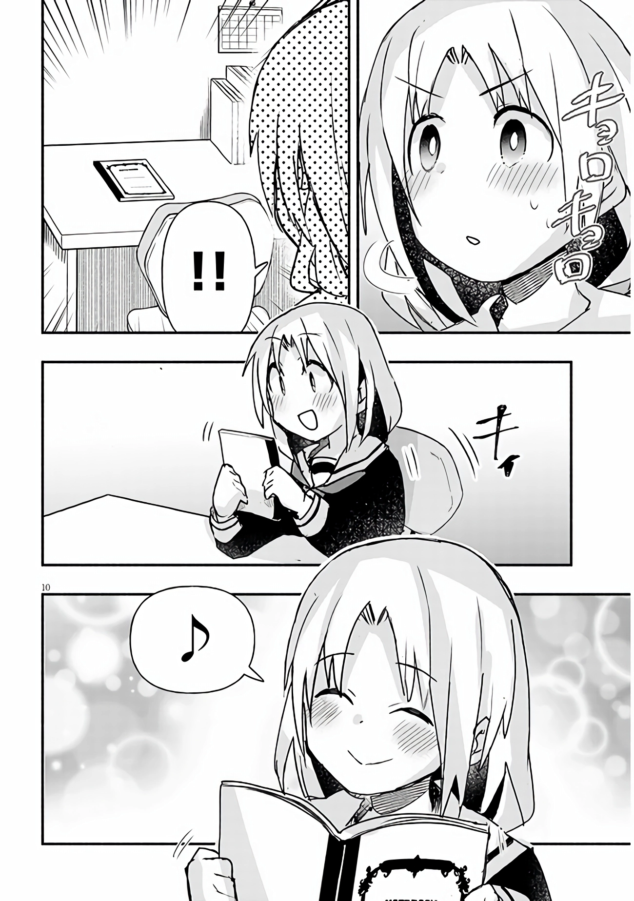GaCen Shoujo to Ibunka Kouryuu Chapter 10 page 10 - 